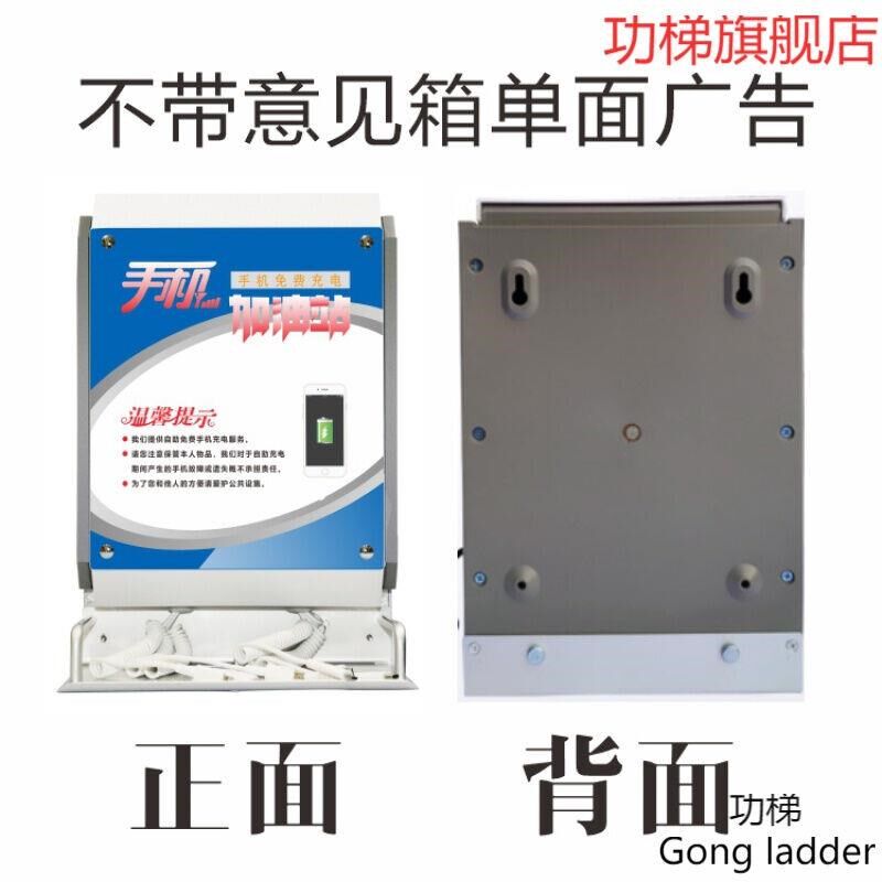 壁挂台式手机充电加m油站桩器多功能便民应急公共用立桌面智能小