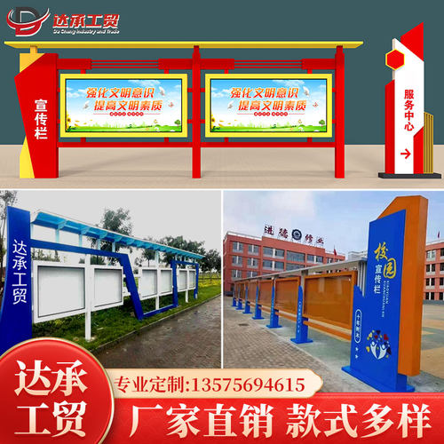 不锈钢宣传栏公示栏户外校园落地式广告牌挂墙仿古烤漆公告栏定制