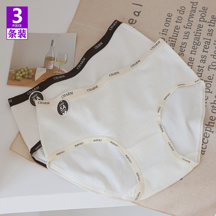 大码穿到200斤简约纯棉少女内裤中腰包臀A类婴儿棉5A抗菌档三角裤