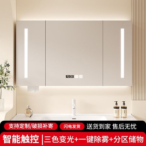 智能浴室镜柜单独挂墙式卫生间浴室镜洗手间镜子置物架收纳储物柜