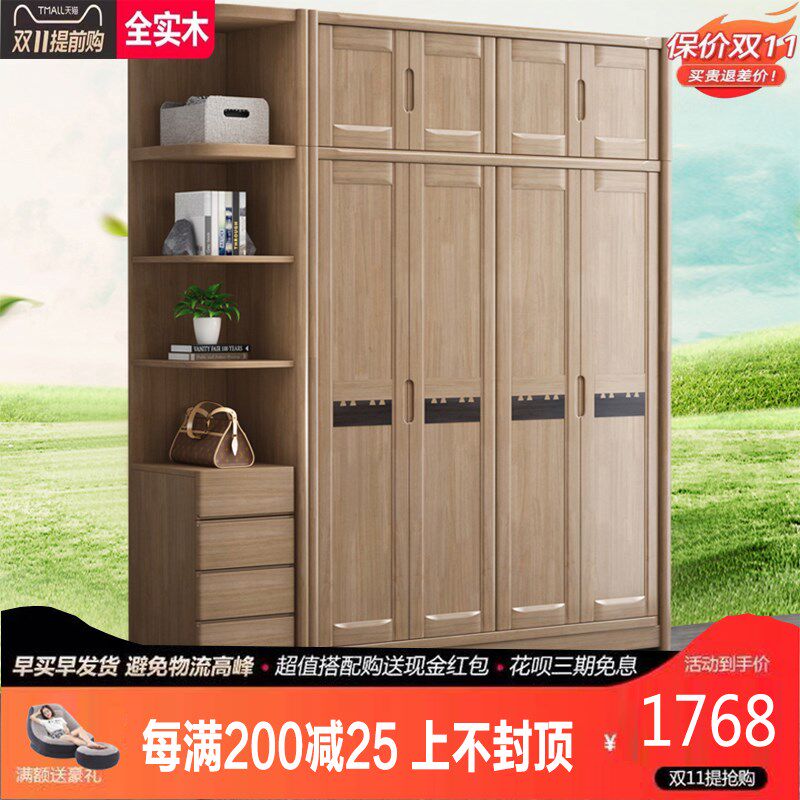 全实木衣柜水性漆环保衣柜实木橡木衣柜3456门带边柜简约现代中式