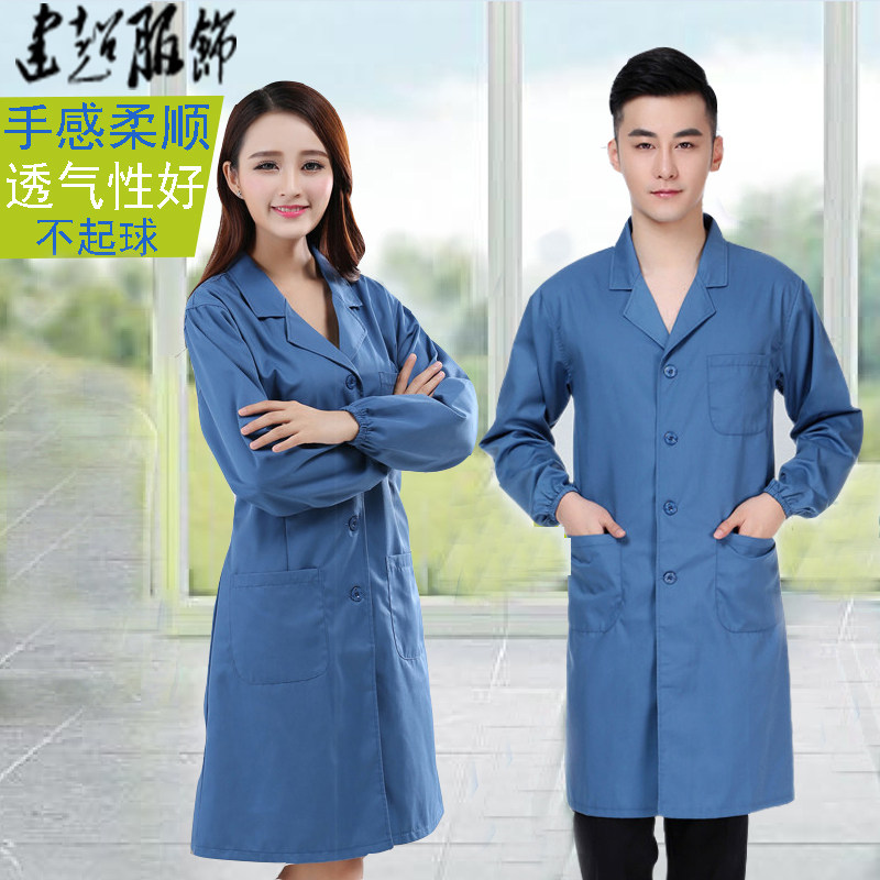 天青蓝大褂长袖工作服护工防污尘搬运工劳M保厂服实验服男女春秋