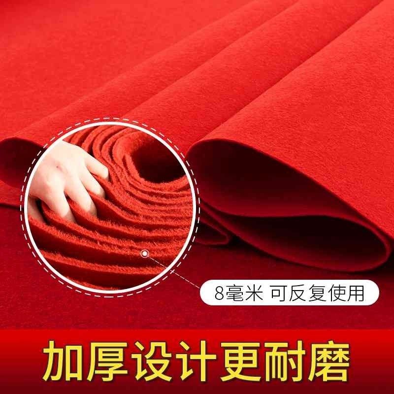 婚礼用红地毯结婚加厚红毯路引迎B宾毯婚开业庆典楼梯庆长期红地
