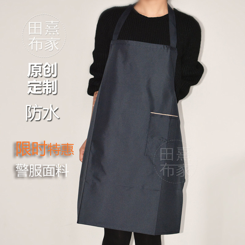 防水防污围裙洗碗洗衣藏青男女加长面料精致简约韩版厨房烧饭包邮