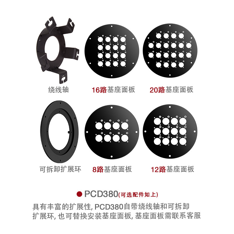 罗科斯通绕线盘PCD线缆盘光纤网线音频线散线卷线盘线缆车线盘