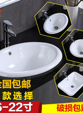 台中盆半嵌入式陶瓷n洗脸洗手面盘 正圆椭圆方形大小号台下换台上