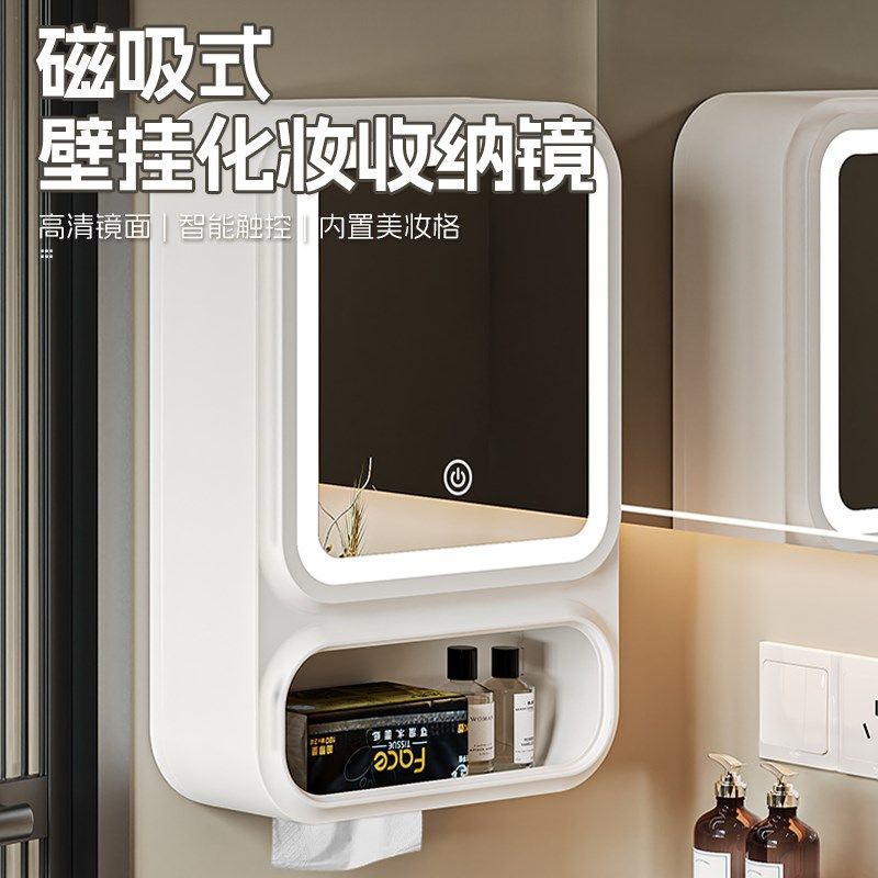 奶油风浴室镜柜卫生间储物柜带置物架挂墙式化妆收纳镜箱纸巾盒