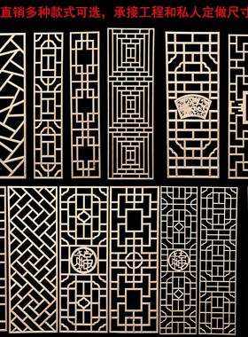 定制东阳木雕实木镂空木格花格子仿古门窗中式隔断玄关吊顶背景墙