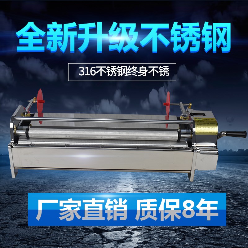 壁纸上胶机墙纸上胶机53-70公分手摇不锈钢O计米器壁纸涂胶刷胶机