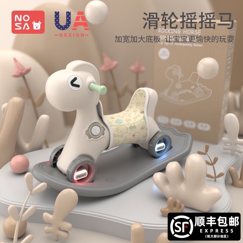 儿童摇摇马音乐两用可以滑行宝宝木马加厚塑料婴儿玩具周岁礼物