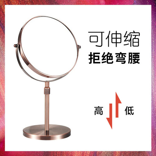 欧式升降可调节高低高清台式化妆镜双面镜放大镜子伸缩镜美容镜