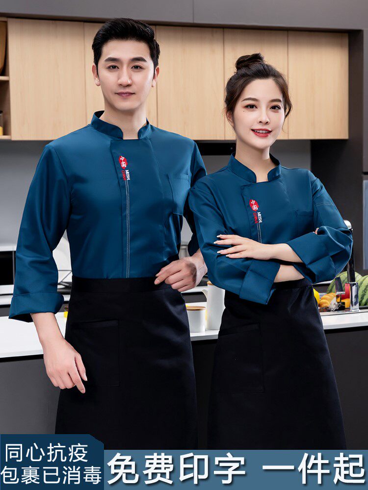 厨师服长袖酒店饭店后厨火锅中餐厅学校L食堂大厨工作服大码定制