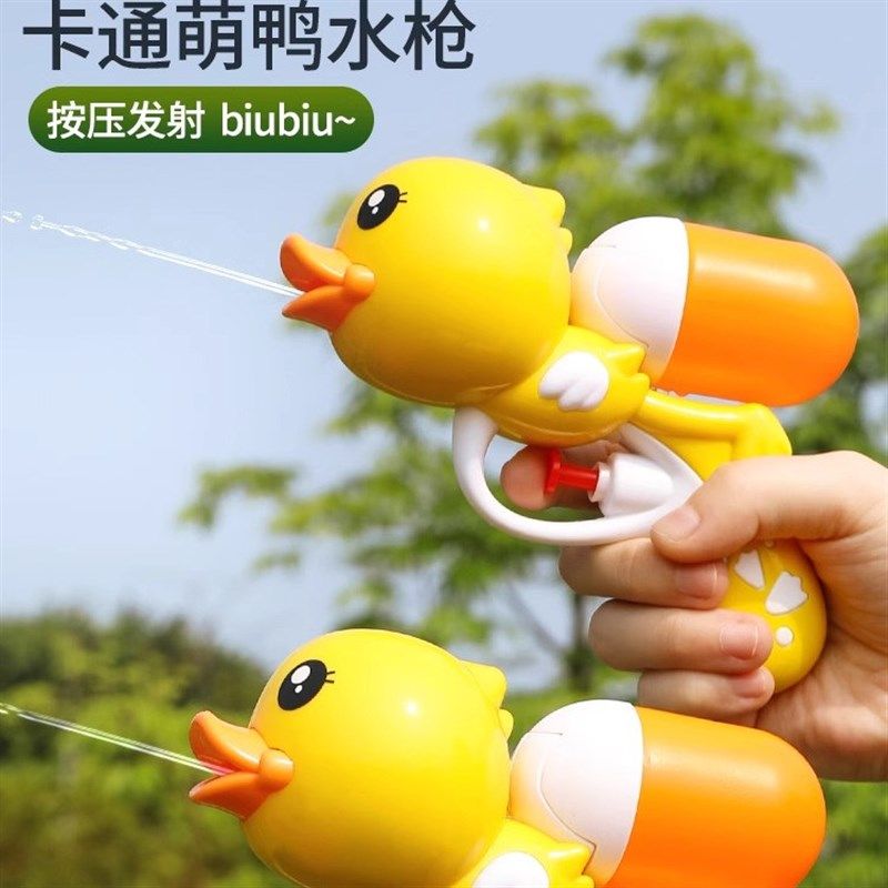 卡通迷你小号喷水枪儿童水枪宝y宝小孩戏水呲水玩具男孩女孩玩水M
