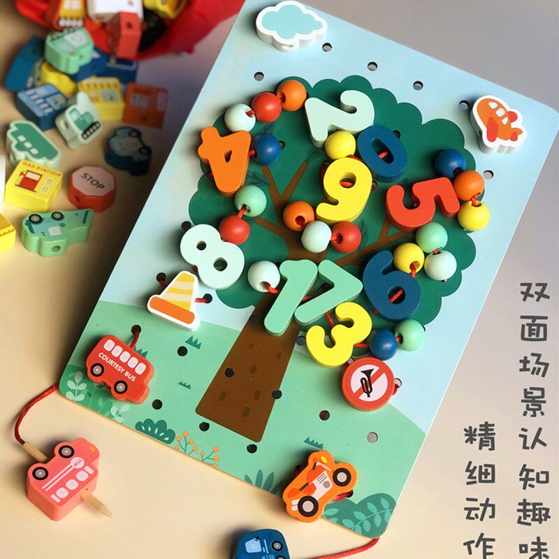 婴幼儿童穿线绳板积木益q智手眼协调专注力训练玩具串珠子精细动