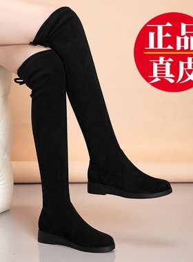 弹力过膝靴女平底长筒靴坡跟胖妹妹瘦瘦靴子厚底高筒靴不掉筒