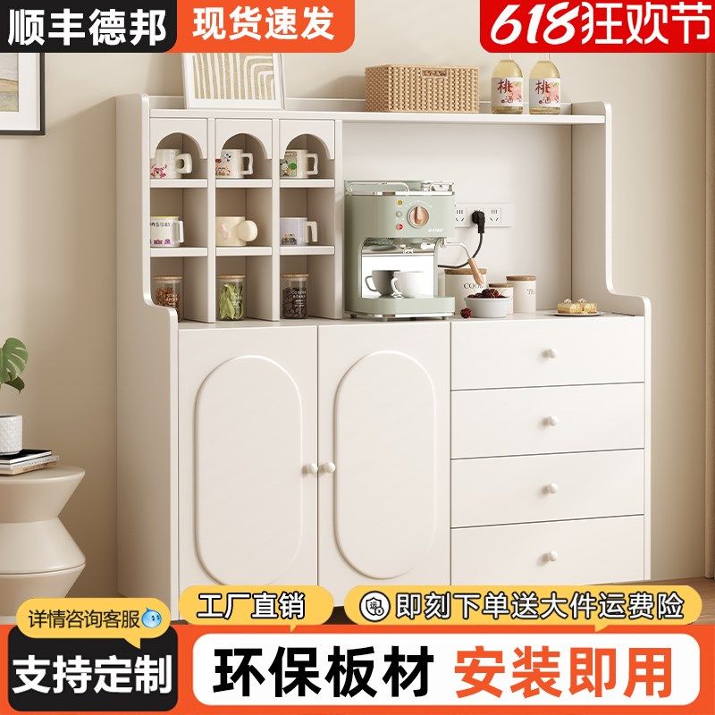 餐边柜实木厨房橱柜法式现代简约客厅茶水柜靠墙一体餐厅储物柜子,住宅家具,餐边柜,淘宝优惠券,粉丝福利购,淘宝优惠卷