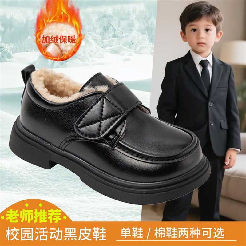 男童演出皮鞋黑色儿童鞋子加绒英伦风G皮鞋男孩乐福小皮鞋花童主