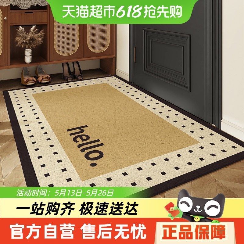 大江入户门地垫入户脚垫进户门垫进门垫丝圈脚踏垫家用玄关刮泥垫,居家布艺,家用脚垫,淘宝优惠券,粉丝福利购,淘宝优惠卷