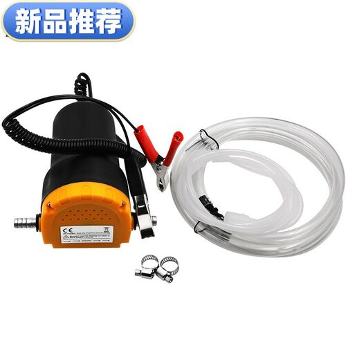 新品柴油泵 12V24V抽油抽水器 汽车加油泵 电动自吸油泵抽油泵