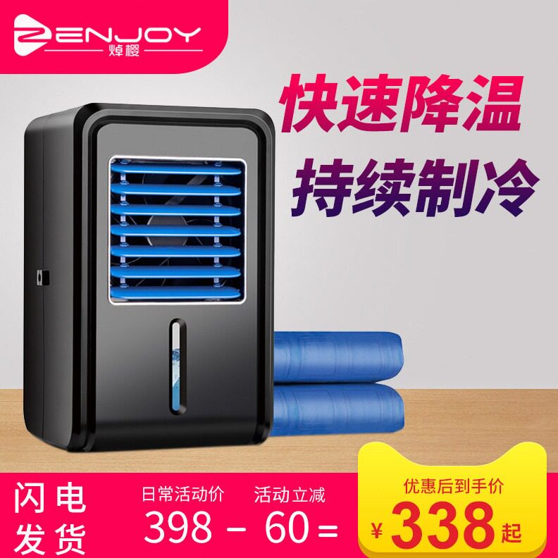 直销1VPR水冷床垫冰垫夏季制冷空调扇水凉毯人宿舍降温水循环电凉