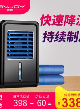 直销1VPR水冷床垫冰垫夏季制冷空调扇水凉毯人宿舍降温水循环电凉