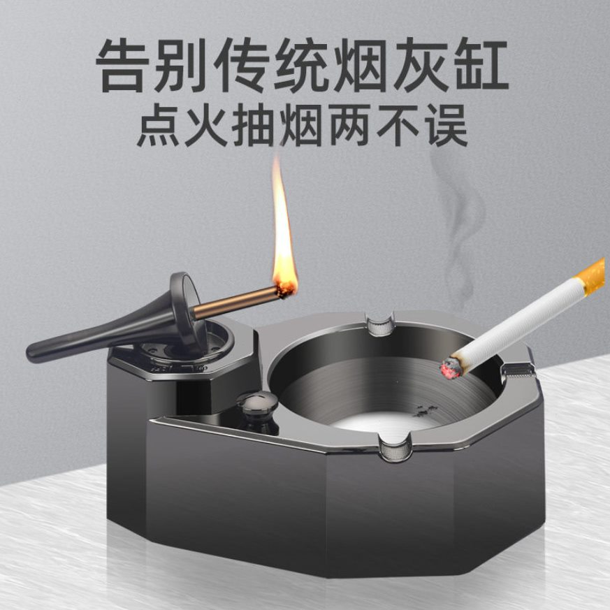 直销新款不锈钢油电混合档万次火柴烟灰缸公室创意家用摆件