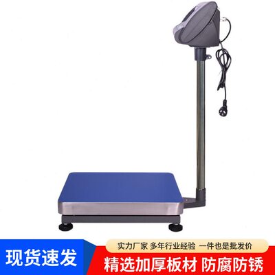 直销上海耀华XK3190-A12E精度工业计重台秤300公斤称重电子称100k
