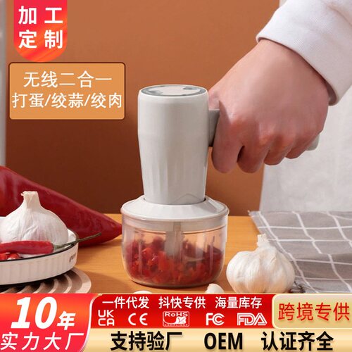 全自动电动打蛋器家用小型烘培打奶油打发器搅拌棒两用绞蒜搅蛋器