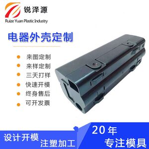 黄骅注塑模具 承接塑胶模具设计开模  注塑加工 定做塑料模具