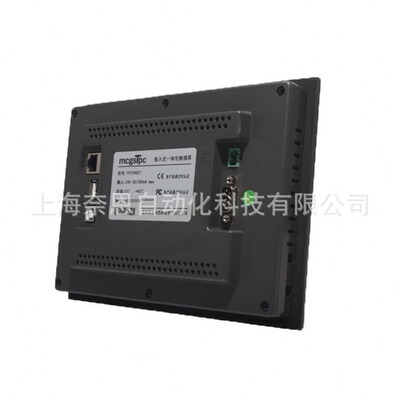 直销全新原装现货 TPC1031Kt昆仑通态 人机界面 触摸屏