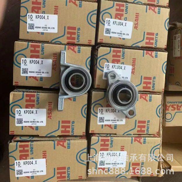 ASAHI轴承 ASAHI KP001 KP002 KP003 KP004 KP005 P04-5轴承座