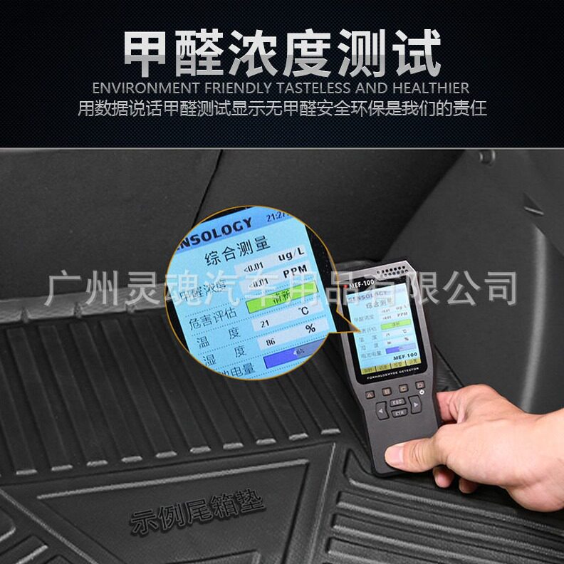 直销适用于2018款大众朗逸凌度途锐桑塔纳捷达速腾cc汽车后备箱垫
