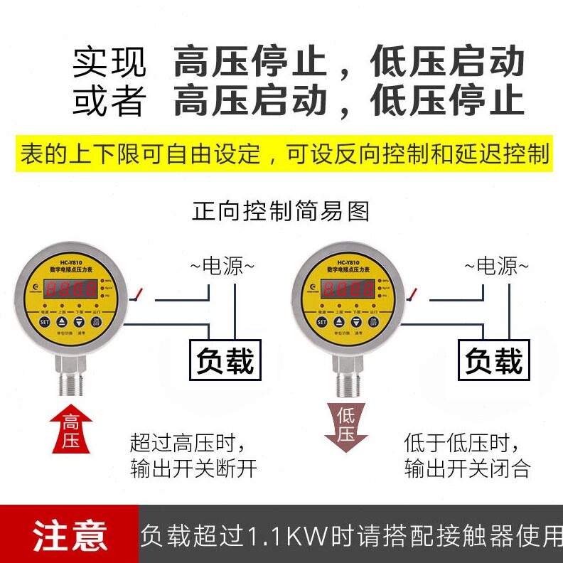 直销空压机气压自动压力开关控制器配件气泵空气气动全自动可调继
