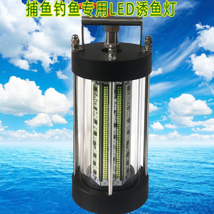 直销厂家直销LED捕鱼灯捕鱼神器钓鱼灯船下捕鱼灯亮集鱼灯诱鱼灯