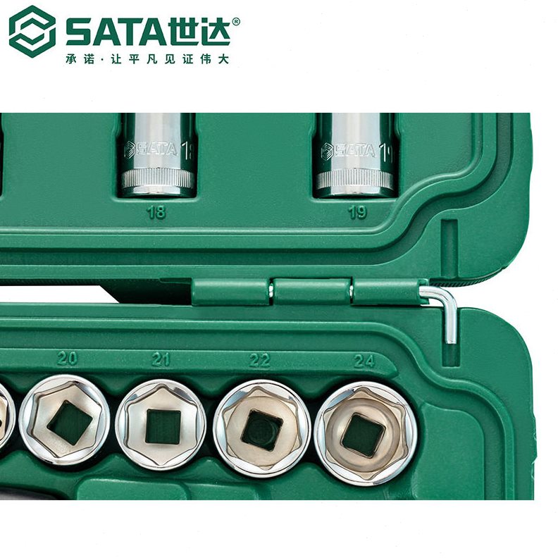 直销Sata/世达五金工具60件10MM系列套筒组套09004套装