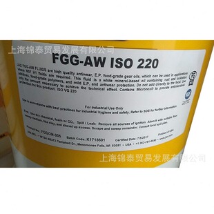 直销JAX食品级润滑油FGH AW，FGG AW液压油齿轮油链条油324615022