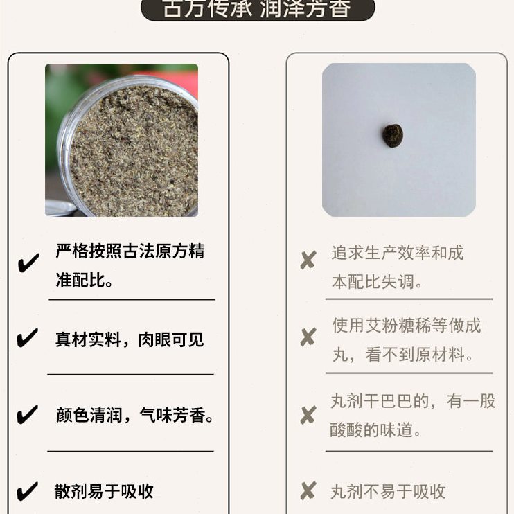 直销南怀瑾肚脐贴艾草贴艾灸贴散剂桂圆花椒艾绒女家用南师艾脐贴