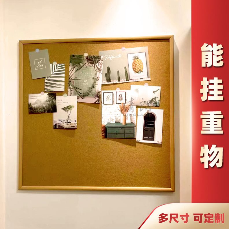 直销软木板照片墙背景记事图钉留言板挂式水松板公布告60*90可