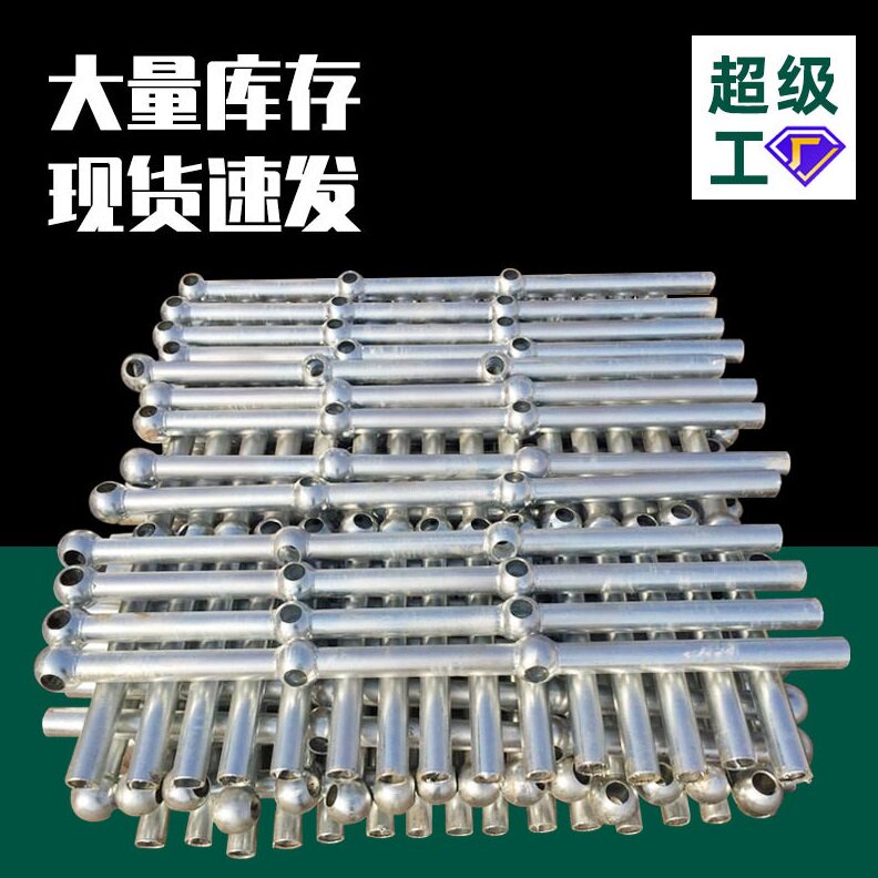 电厂防护球接栏杆镀锌三球球形球型立柱围栏手扶双球球接栏杆