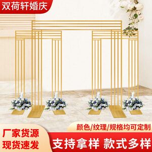 新款镀金婚庆背景架铁艺道具户外婚礼装饰方形架子屏风指示牌布置