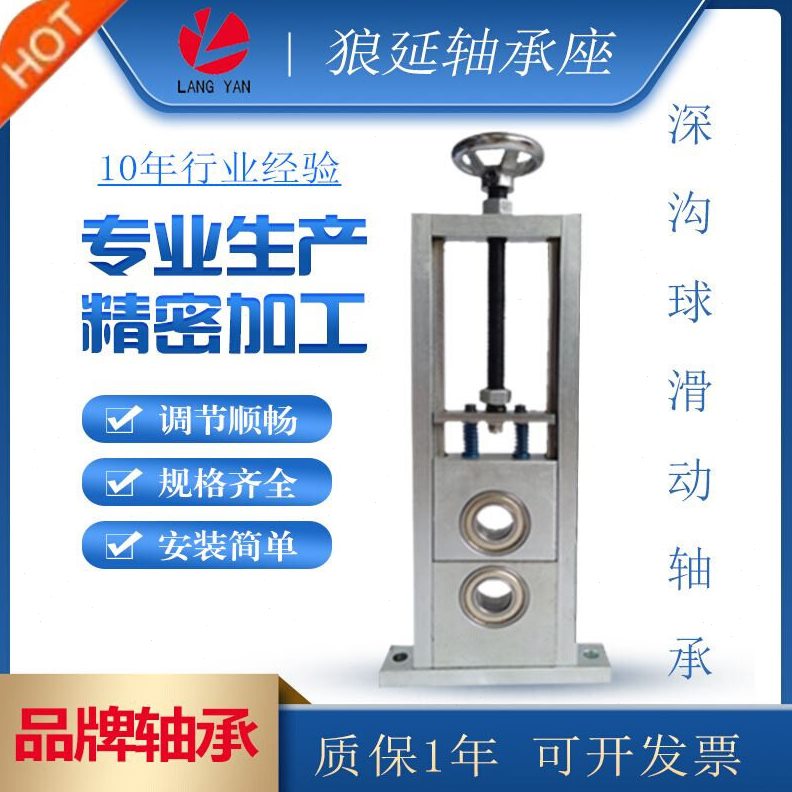 直销滑块轴承座滚筒调节支架滑动辊轮6205方块立式精
