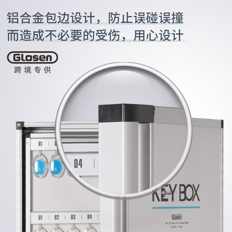 直销金隆兴壁挂式钥匙箱家用物业汽车锁匙盒收纳管理箱钥匙柜