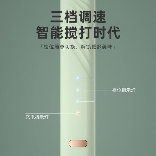 直销电动家用打你阿婆器创意迷你只能打发咖啡打奶泡器电动打蛋器