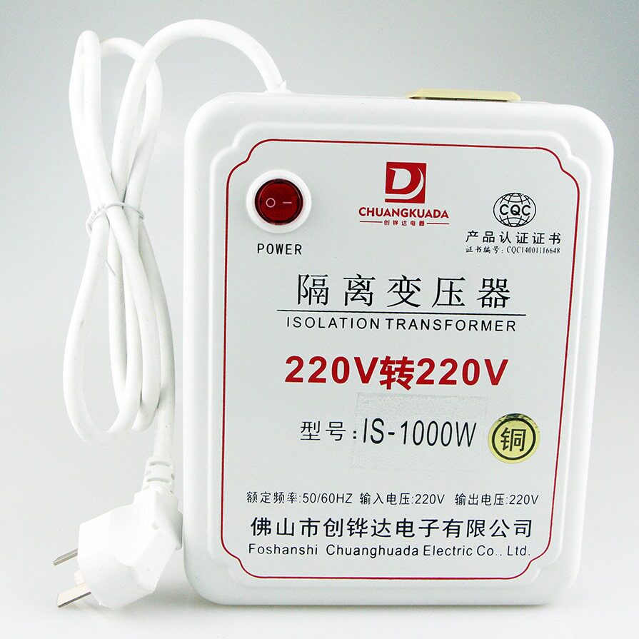 直销1000W足功率抗干扰相电源隔离变压器220V转220V纯铜环牛面壳