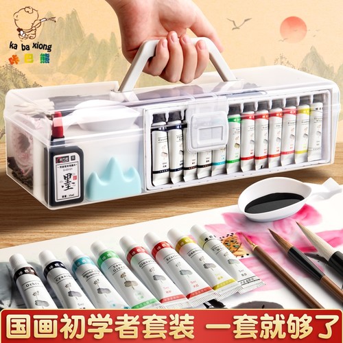 【国画颜料全套】儿童美术材料包