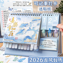 咔巴熊台历2026年日历本新款 桌面摆件打卡创意周月历日程计划表本倒计时办公室工作记事马年中高考研2025定制