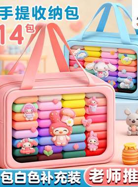 咔巴熊超轻粘土橡皮泥无毒彩泥36色黏土儿童幼儿园专用小学生手工diy轻粘土套装安全太空泥24色泡泡泥玩具