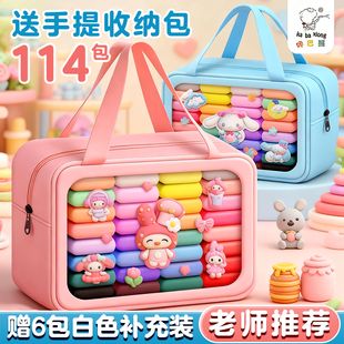 咔巴熊超轻粘土橡皮泥无毒彩泥36色黏土儿童幼儿园专用小学生手工diy轻粘土套装 安全太空泥24色泡泡泥玩具