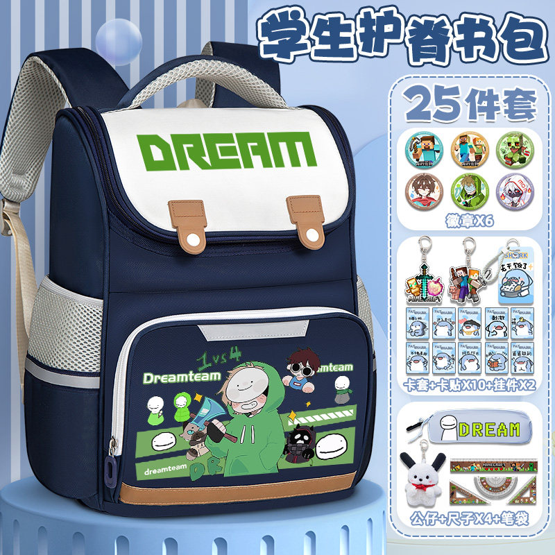 我的世界周边书包小学生二三四年级减负男童百搭轻便儿童护脊背包