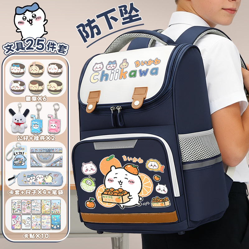 chiikawa吉伊书包卡哇联名款男女生双肩包小学生大容量背包高颜值